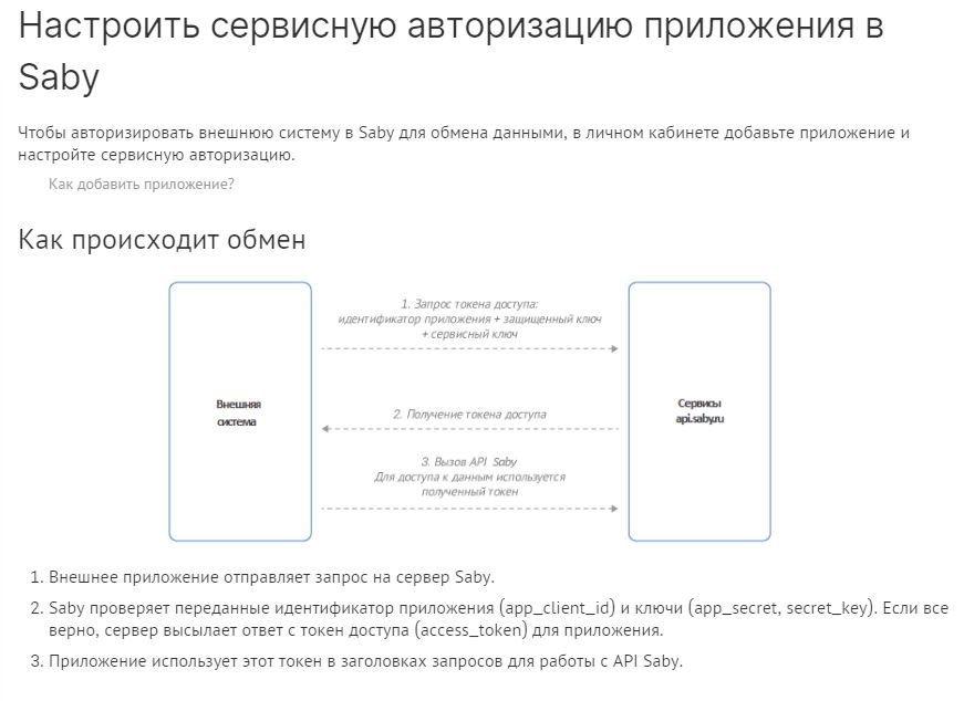 Скриншот 07-12-2025 201459.jpg