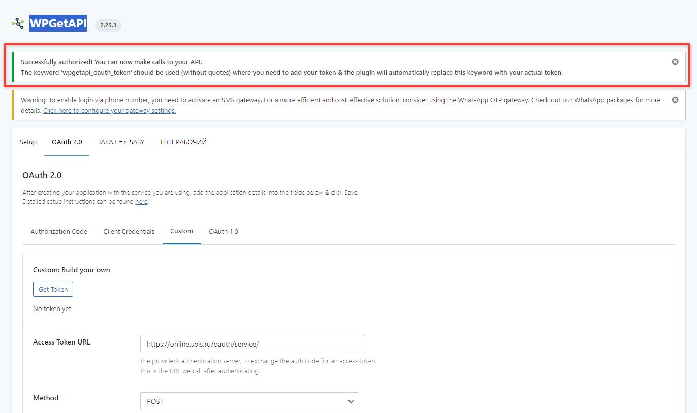 Скриншот 09-12-2025 191221.jpg